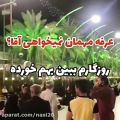 عکس کلیپ عرفه _ کلیپ روز عرفه _ کلیپ مداحی عرفه _ جدید