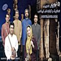عکس مجموعه آموزشی تصانیف و آواز های ایرانی