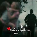 عکس کلیپ عاشقانه با صدای علیرضا طلیسچی