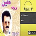 عکس Moein - Del Shekasteh