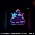 عکس آهنگ جدید کانال MAHAN.TOP