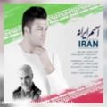 عکس آهنگ ایران