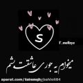 عکس تقدیم به اجی سوگند