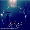 عکس آهنگ عاشقانه احساسی -کلیپ غمگین -آهنگ دلتنگی -آهنگ جدید 75