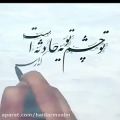 عکس آهنگ عاشقانه احساسی -کلیپ غمگین -آهنگ دلتنگی -آهنگ جدید 23