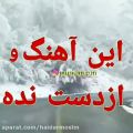 عکس آهنگ عاشقانه احساسی -کلیپ غمگین -آهنگ دلتنگی -آهنگ جدید 27