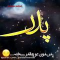 عکس آهنگ عاشقانه احساسی -کلیپ غمگین -آهنگ دلتنگی -آهنگ جدید 55