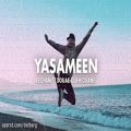 عکس Recham - Yasameen (ft. Douae El Rhiouane)
