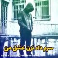 عکس آهنگ عاشقانه احساسی -کلیپ غمگین -آهنگ دلتنگی -آهنگ جدید 106