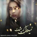 عکس کلیپ عاشقانه | آهنگ عاشقانه