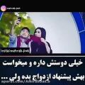 عکس خیلی دوسش داره میخواست بهش پیشنهاد ازدواج بده ولی ...