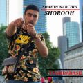 عکس Shahin Narchin - Hame Chi Vaght Mikhad [Album Shorooh] TEAMDADASH 2019