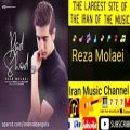 عکس آهنگ جدید رضا مولائی به نام رد شد , Music ziba Reza Molaei ft Rad Shod,