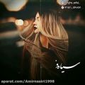 عکس آهنگ عاشقانه دست رو دلم نذارید این دل خسته خونه