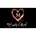 عکس کلیپ اسمی M