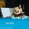 عکس ترانه محلی با صدای هنرمند مهابادی «صلاح خضری»