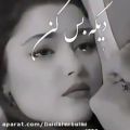 عکس آهنگ غمگین احساسی -کلیپ عاشقانه غمگین -آهنگ دلتنگی -آهنگ جدید -تکست غمگین 2