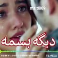 عکس آهنگ عاشقانه-آهنگ جدید-عاشقانه ترین-وضعیت استوری عاشقانه 42