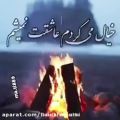 عکس آهنگ عاشقانه-آهنگ جدید-عاشقانه ترین-وضعیت استوری عاشقانه 51