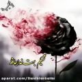 عکس آهنگ عاشقانه-آهنگ جدید-عاشقانه ترین-وضعیت استوری عاشقانه 53