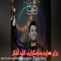عکس Meysam Ebrahimi - Remix HAPPY 98 میثم ابراهیمی - آی عروسک