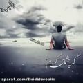 عکس آهنگ عاشقانه-آهنگ جدید-عاشقانه ترین-وضعیت استوری عاشقانه 15