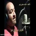 عکس دکلمه عاشقانه و زیبا