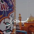 عکس کلیپ زیبا و شاد روز غدیر _ کلیپ عید غدیر