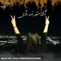 عکس آهنگ عاشقانه احساسی -کلیپ غمگین -آهنگ دلتنگی -آهنگ جدید 156