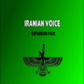 عکس نمونه سوم پک IR Voice - صداهای ایرانی
