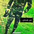 عکس من هستم یک سرباز ایرانی آماده بهر جنگ با سلطانی (نریمانی)