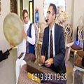 عکس موسیقی سنتی جشن ازدواج دفتر عقد ۰۹۱۲۰۰۴۶۷۹۷ عبدالله پور