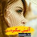 عکس غمگین ترین اهنگ - فکــرم هنــوز بــه تو درگــیره