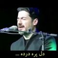 عکس موسیقی زیبا ایرانی