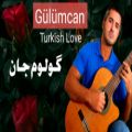عکس آهنگ زیبای ترکی گولوم جان اجرای گیتار محمدلامعی-GÜLÜMCAN Guitar-موسیقی غمگین