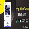 عکس Omid Artin - My Blue Song || امید آرتین - My Blue Song