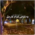 عکس اهنگ غمگین / جدایی / شکست عشقی