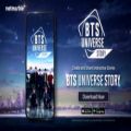 عکس BTS UNIVERSE STORY ^_^ DOWNLOAD NOW ! BE_THE_STORY T^T BANGTAN