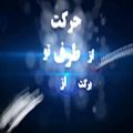 عکس موزیک ویدیوی زنده باد ایران از یاس (یاسر بختیاری)