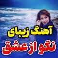 عکس کلیپ غمگین | استوری | آهنگ غمگین | آهنگ جدید | غمکده