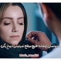 عکس دلنوشته عاشقانه _ میدونی چشات هیچوقت دروغ نمیگه