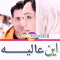 عکس آهنگ عاشقانه حمید عسکری _ من تمامم را میذارم برات