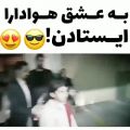 عکس ماکان بند