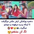 عکس وای عالی فالو فالو