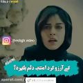 عکس با احساس ترین کلیپ عاشقانه