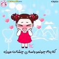 عکس کلیپ عاشقانه کارتونی