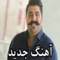 عکس آهنگ جدید و فوق العاده احساسی از بهنام بانی ...