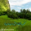 عکس کلیپ عاشقانه محسن ابراهیم زاده / عطرتو / کلیپ عاشقانه برای وضعیت واتساپ