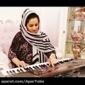 عکس نوازنده بی نظیر بانوی ایرانی / رسما ترکوند