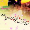 عکس اهنگ عاشقانه ایرانی 2